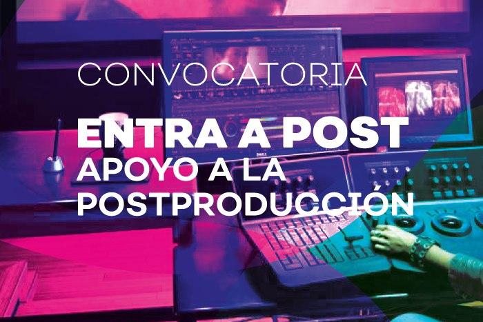 Resultados de la Convocatoria Entra a Post, Apoyo a la Post Producción